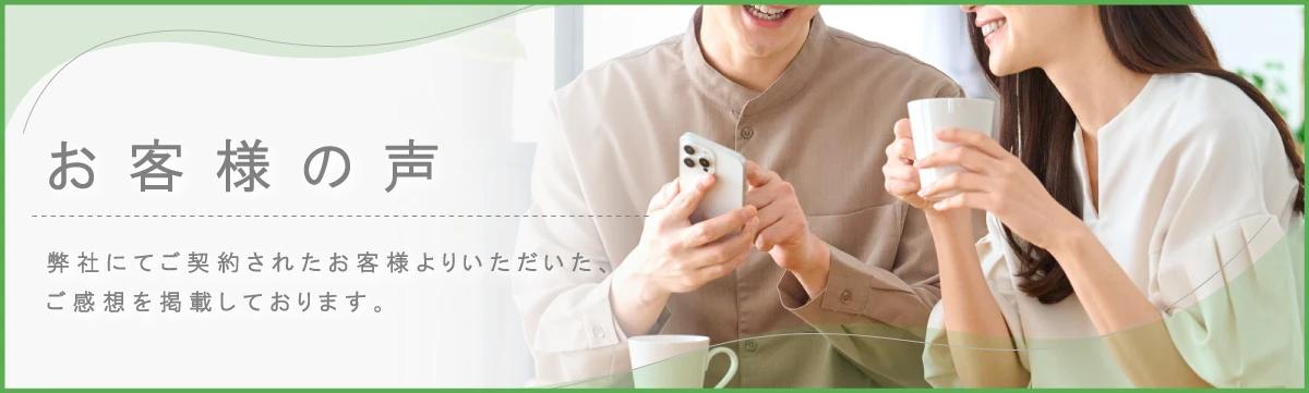 バナー