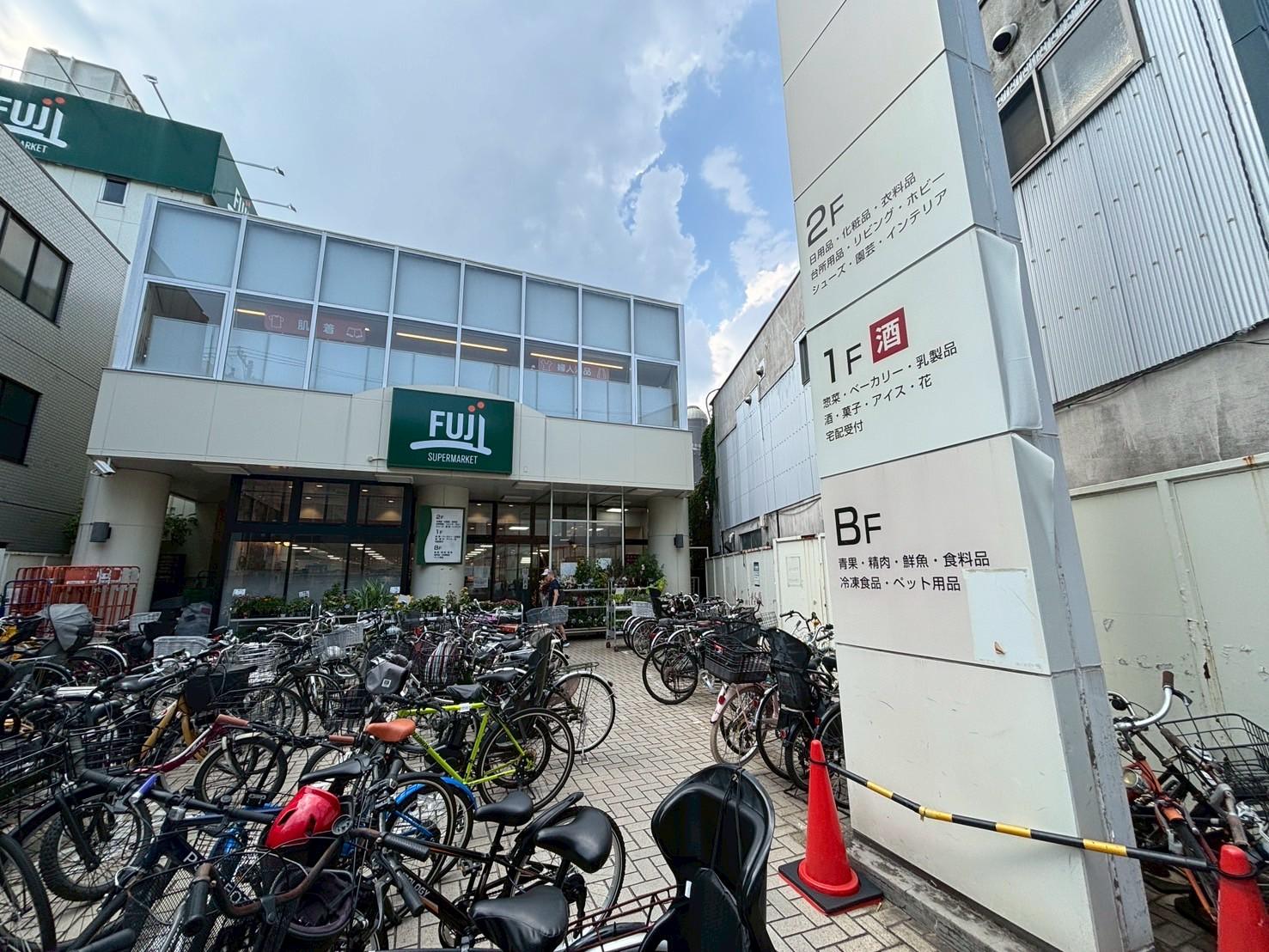 FUJI 用賀店