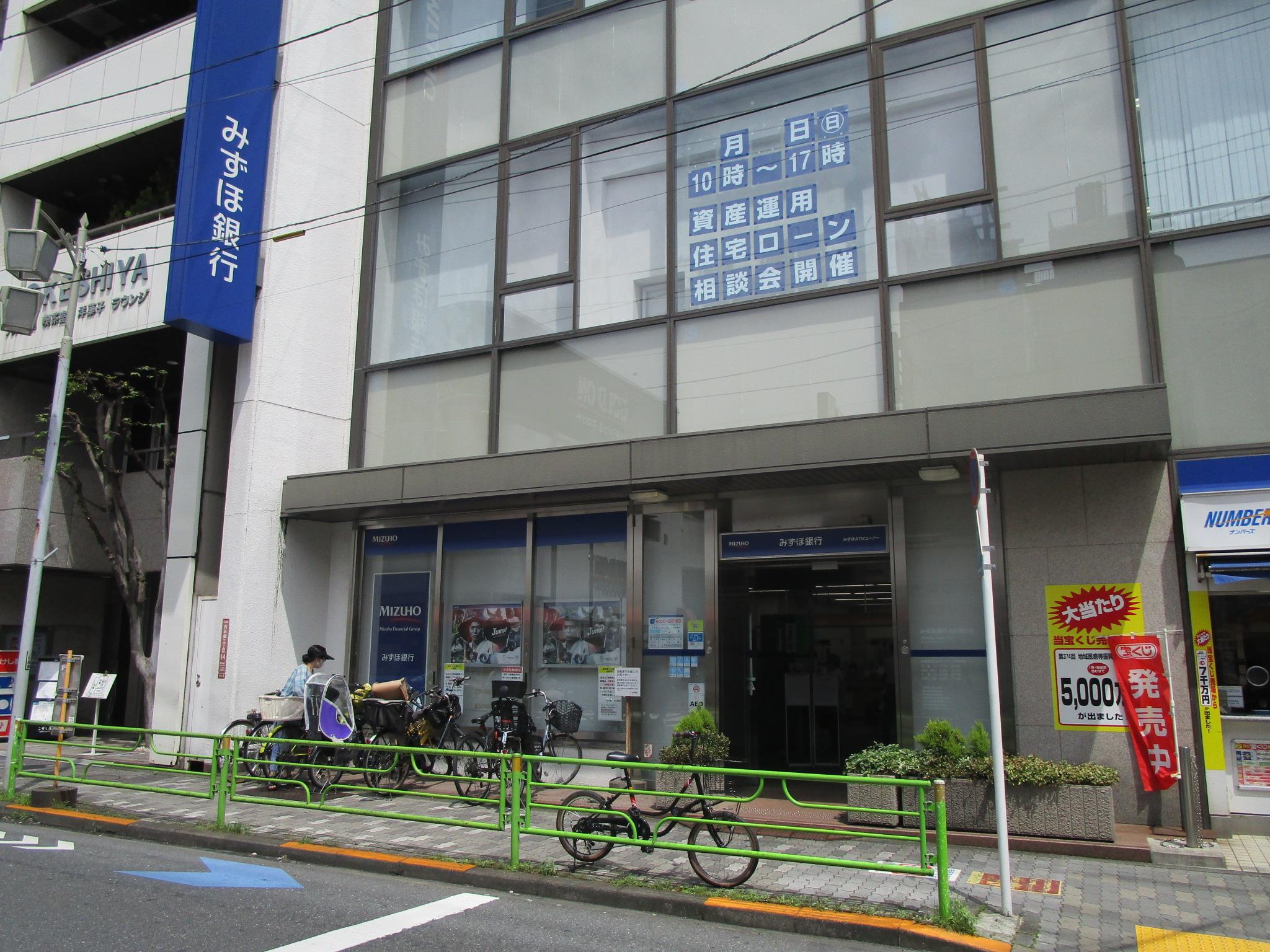 みずほ銀行 西荻窪支店