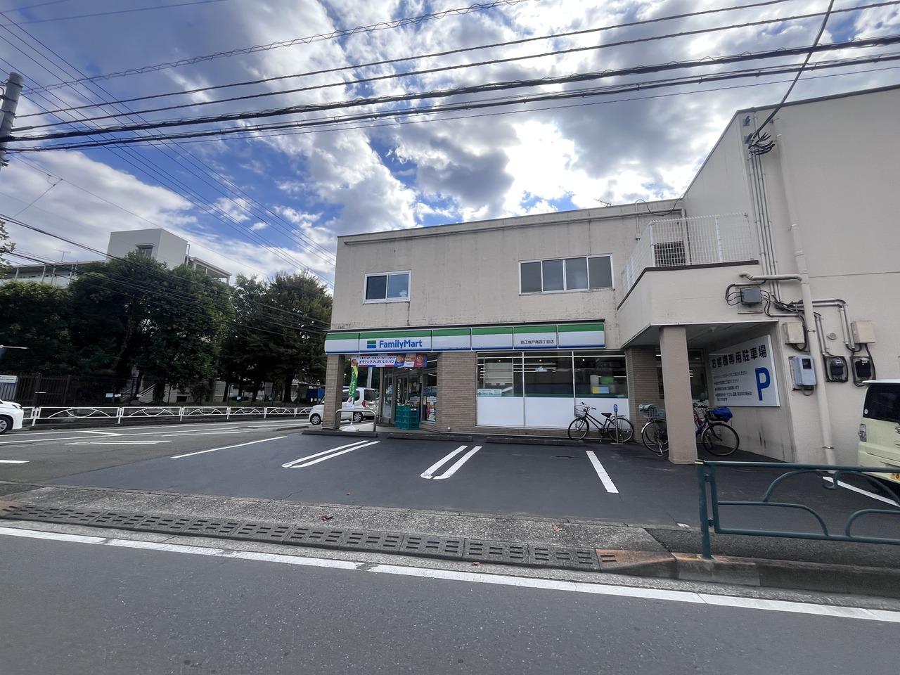 ファミリーマート　狛江岩戸南四丁目店