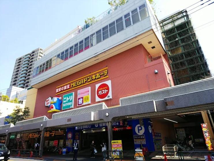 MEGAドン・キホーテ大森山王店