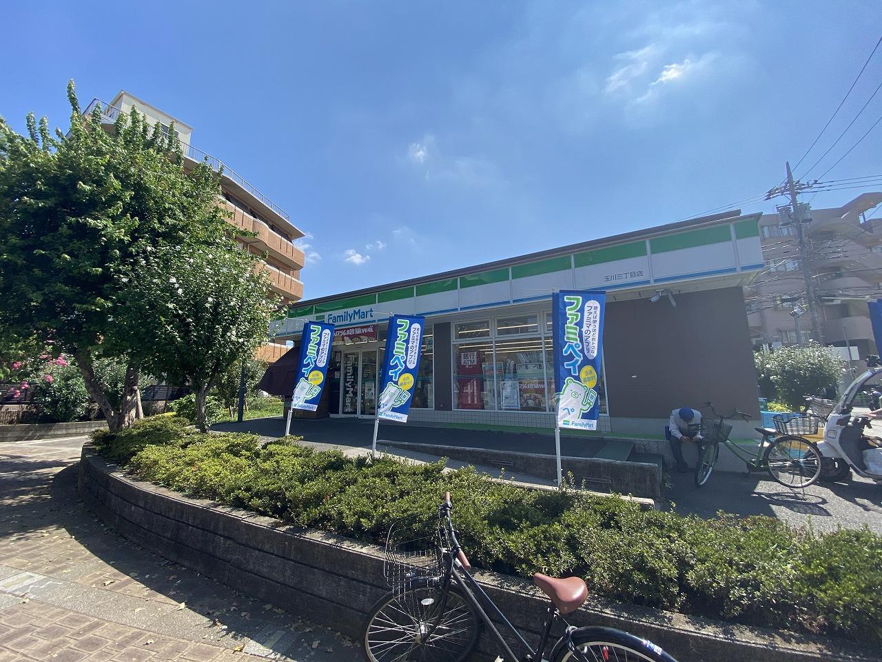 ファミリーマート