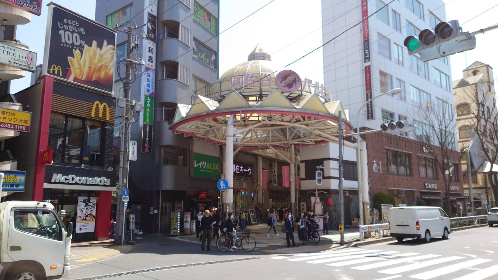 阿佐ヶ谷パールセンター商店街