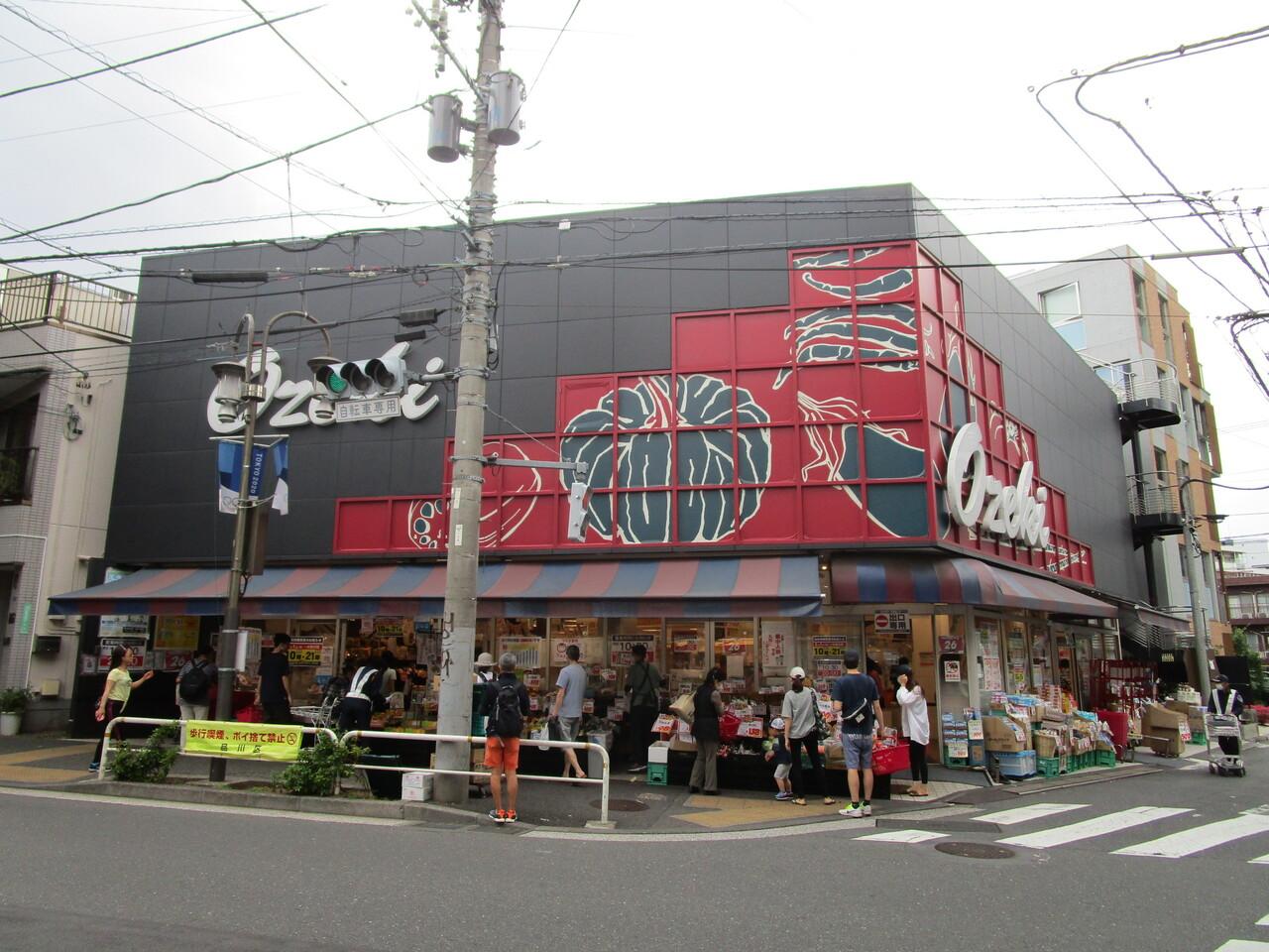 オオゼキ　目黒不動前店
