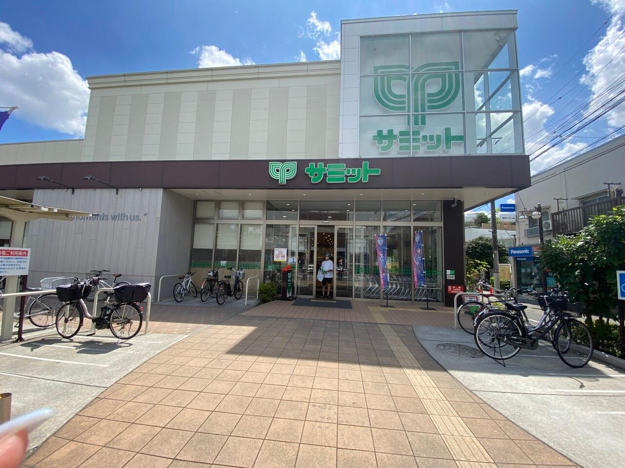 サミットストア江原町店