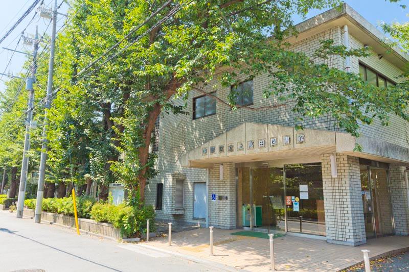 中野区立上高田図書館