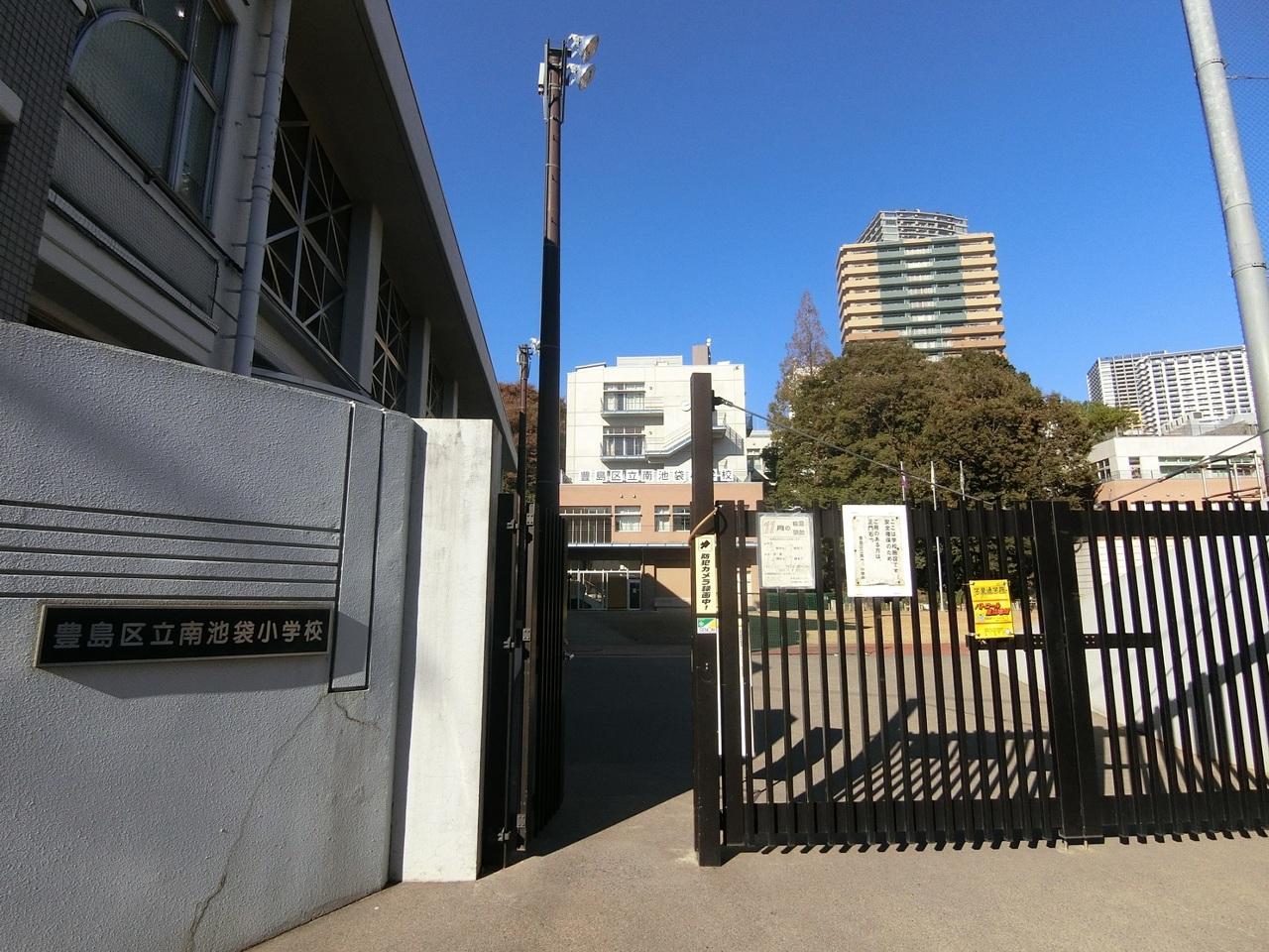南池袋小学校