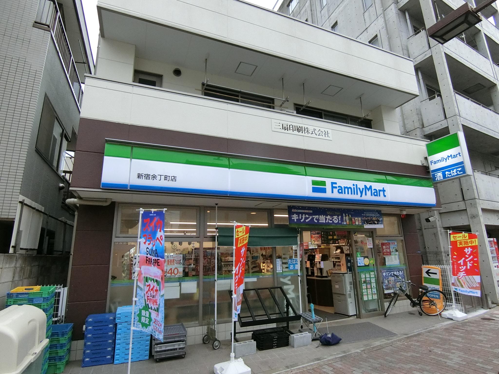 ファミリーマート新宿余丁町店