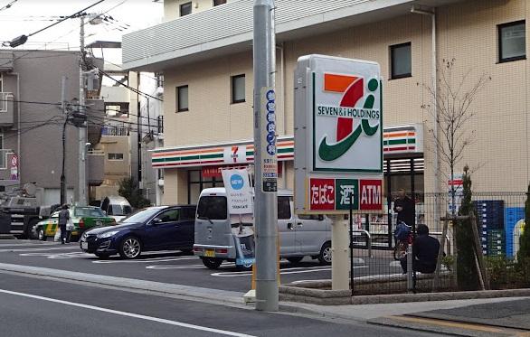 セブンイレブン初台店