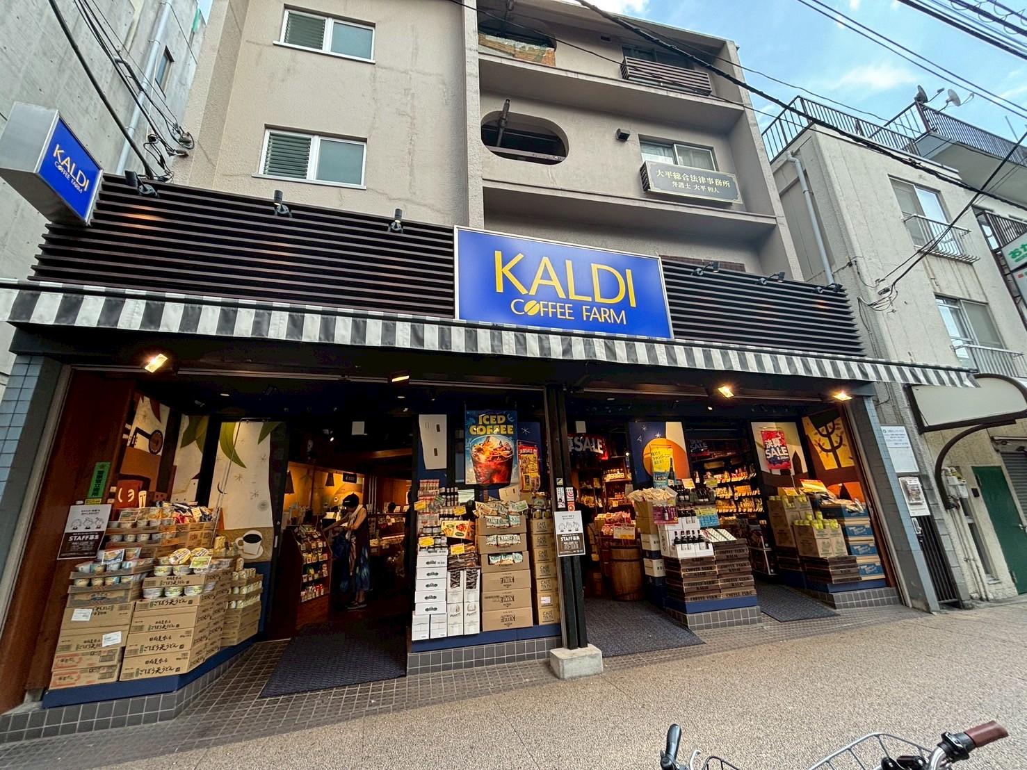 カルディコーヒーファーム 用賀店