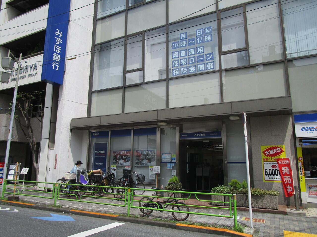 みずほ銀行 西荻窪支店