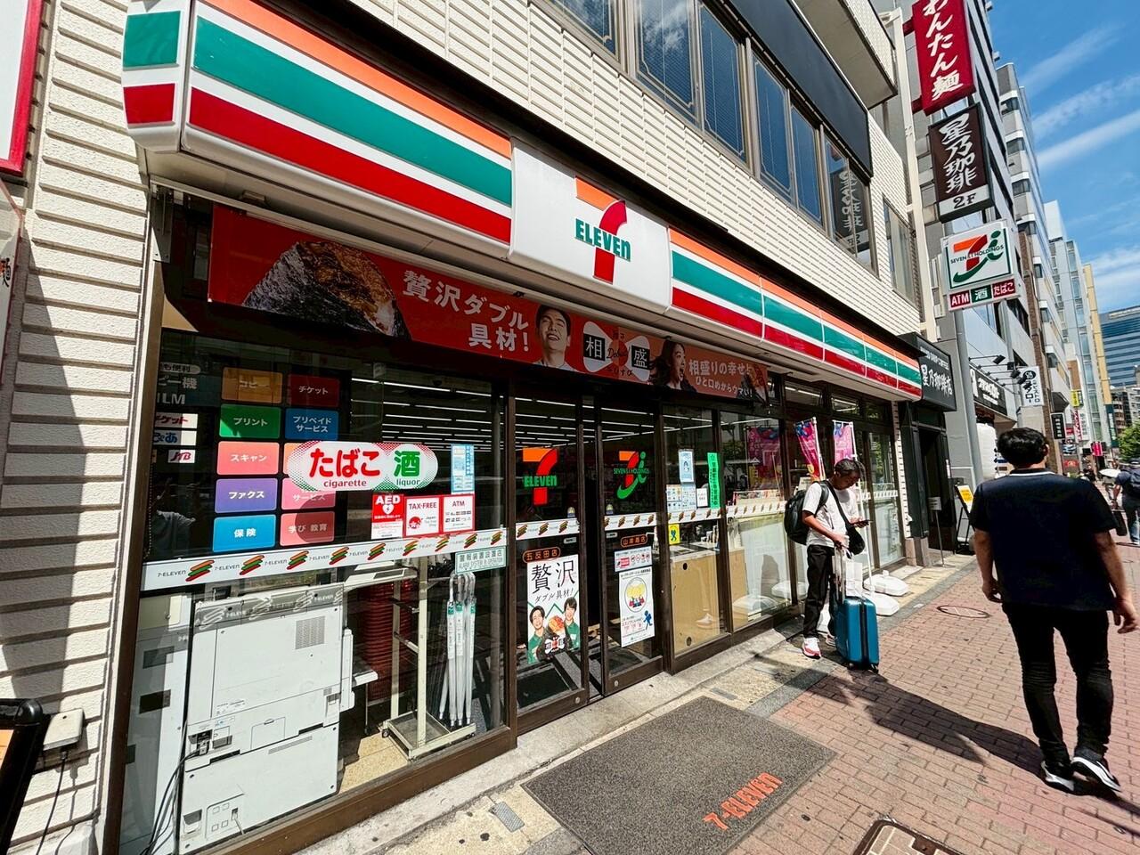 セブンイレブン五反田店