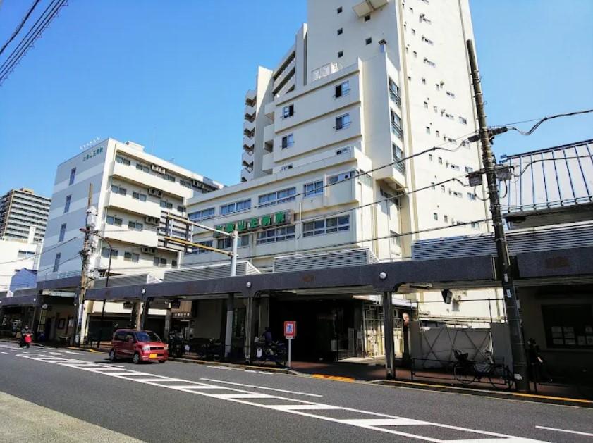 大森山王病院
