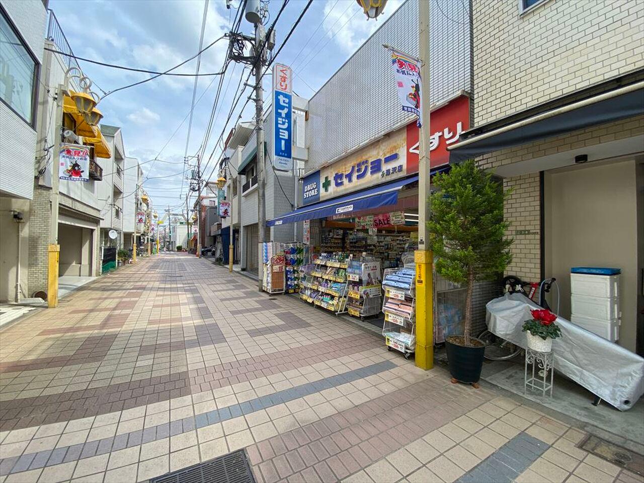 くすりのセイジョー深沢店