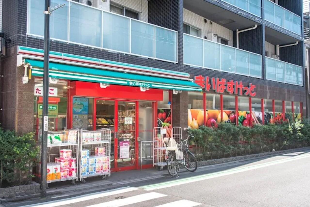 まいばすけっと 祐天寺駅西店