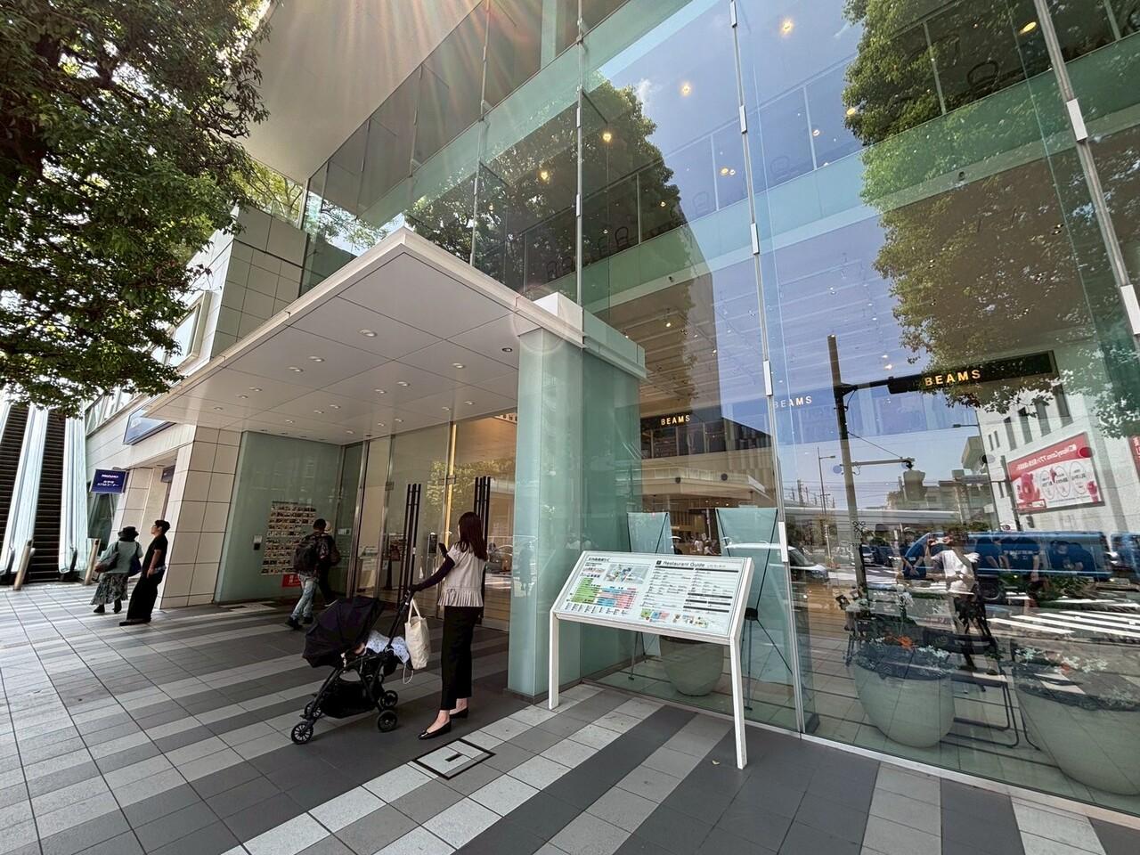 玉川髙島屋S･C