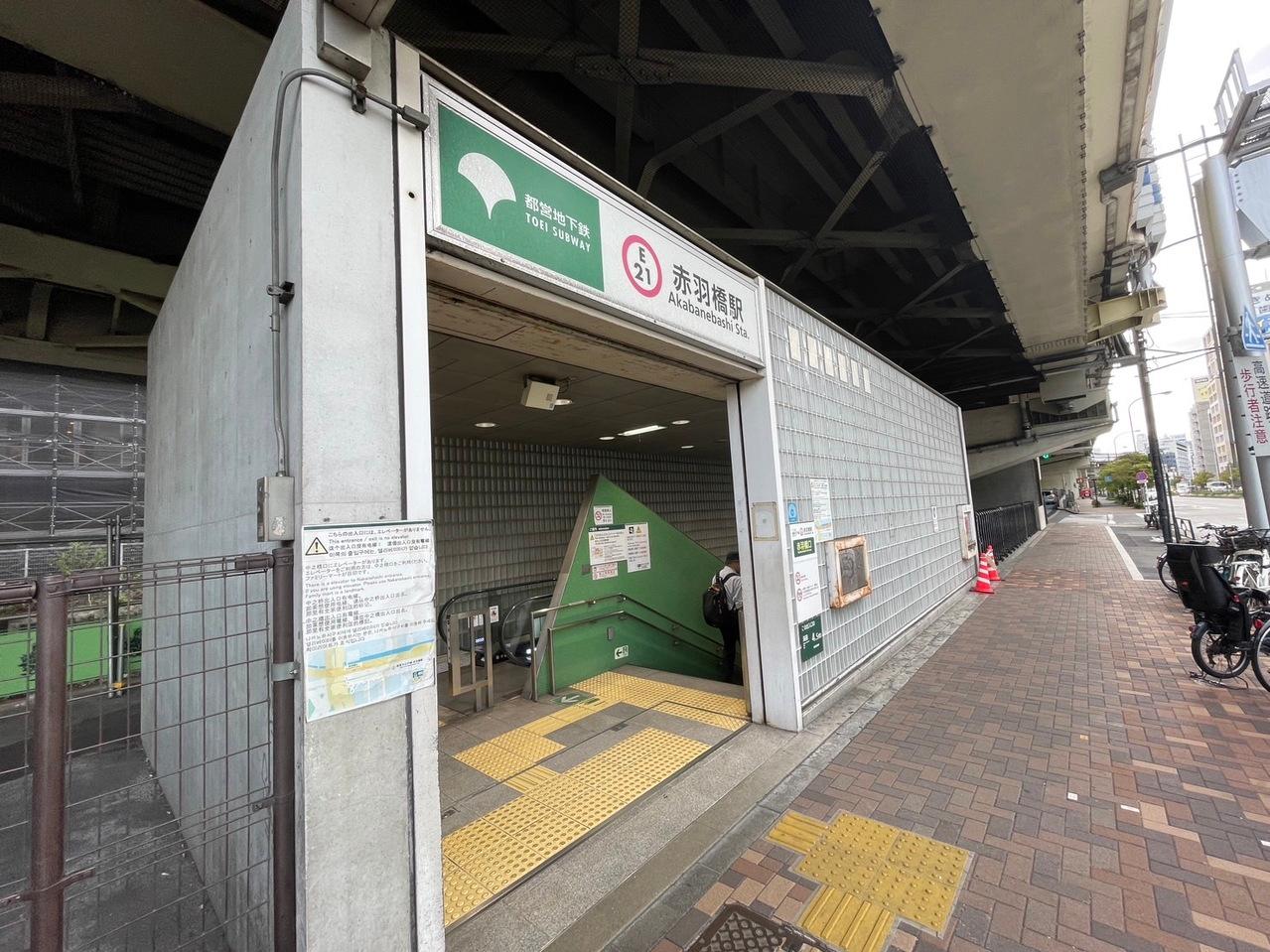 赤羽橋駅