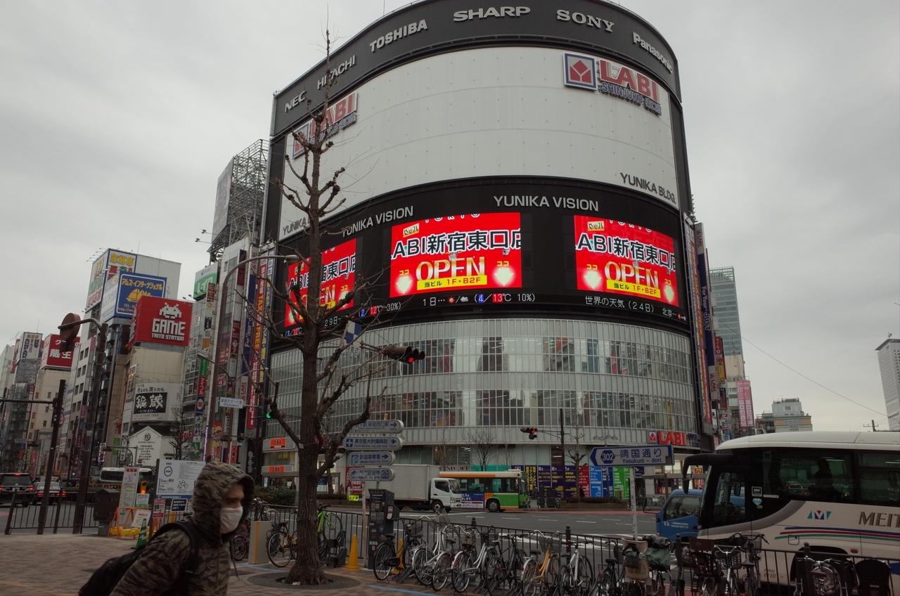 ヤマダデンキ LABI新宿西口館