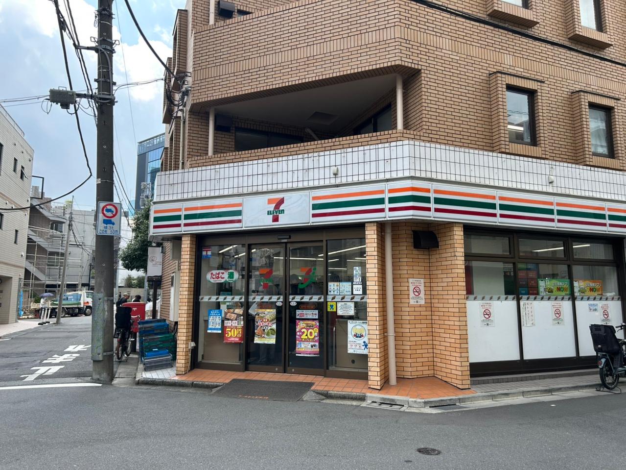 セブンイレブン渋谷千駄ヶ谷3丁目店