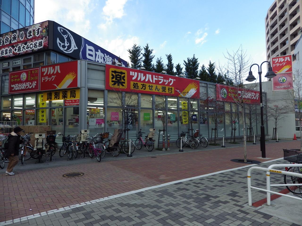 ツルハドラッグ 新宿上落合店