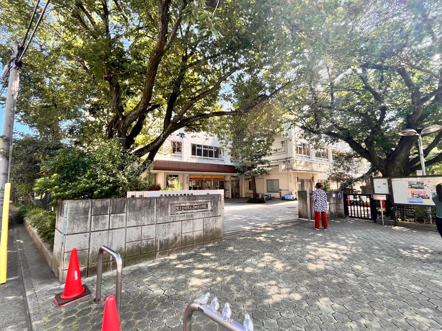 目黒区立田道小学校