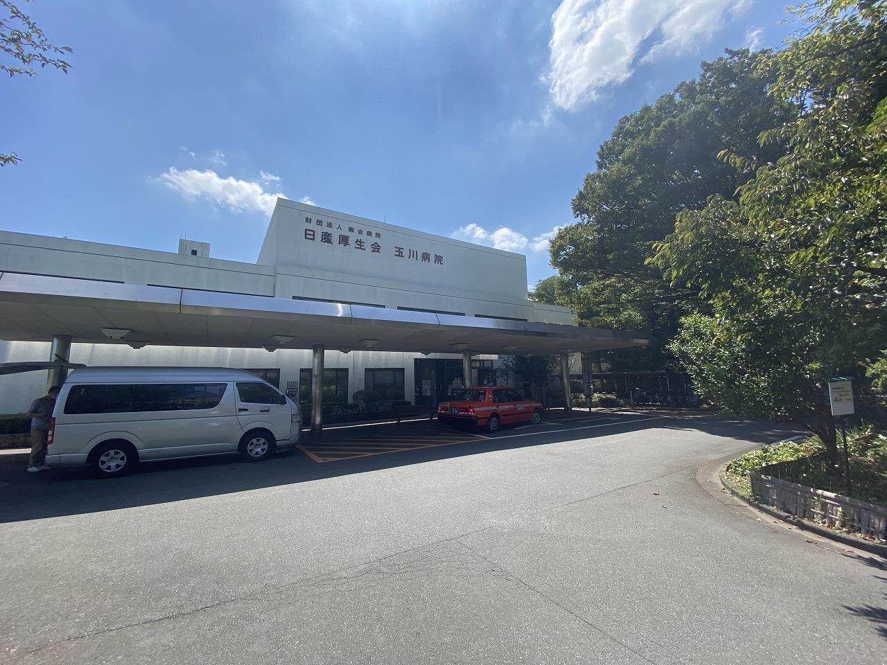 玉川病院