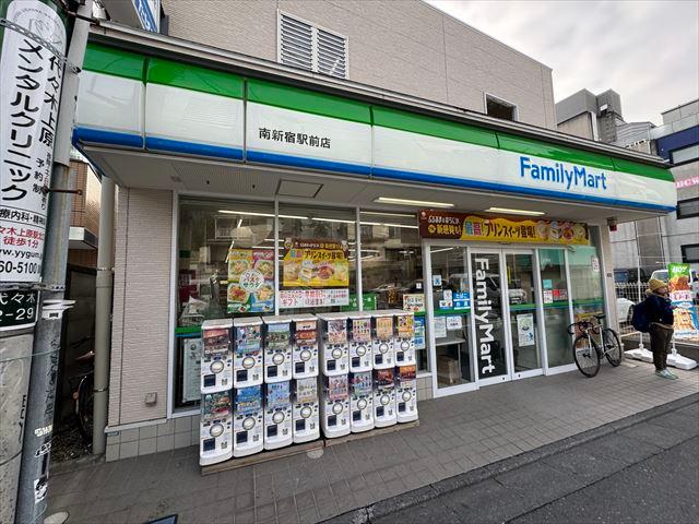 ファミリーマート 南新宿駅前店