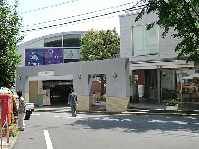 代官山駅