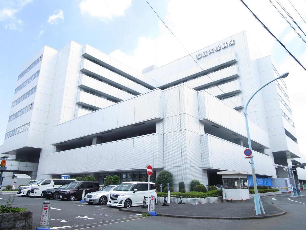 東京都立大塚病院