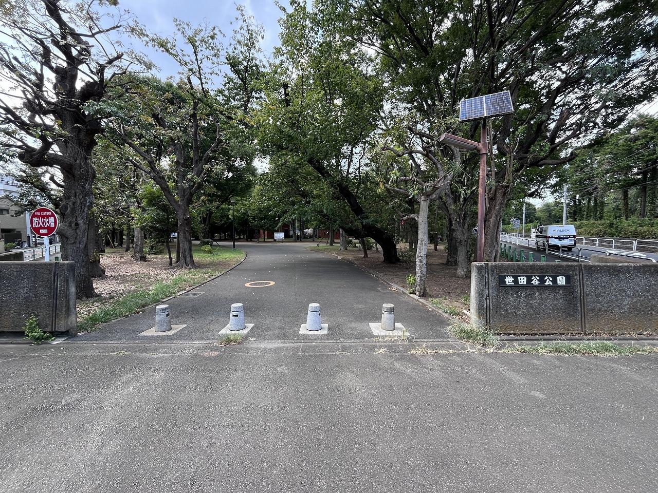 世田谷公園