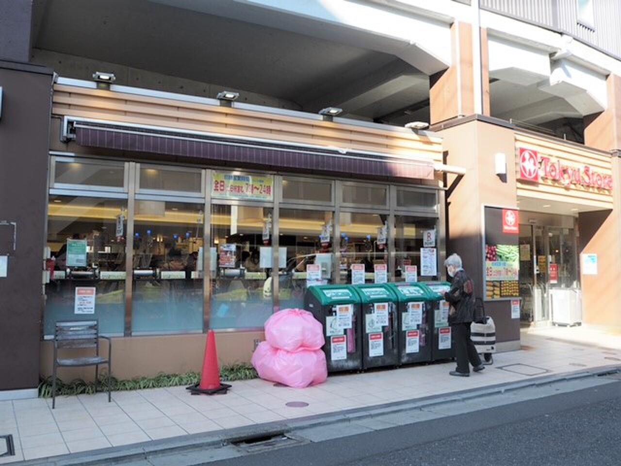 東急ストア　祐天寺店