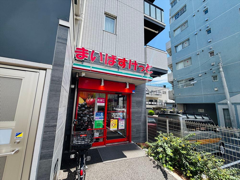 まいばすけっと 環七春日橋店