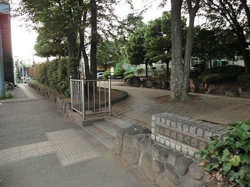 成城さくら公園