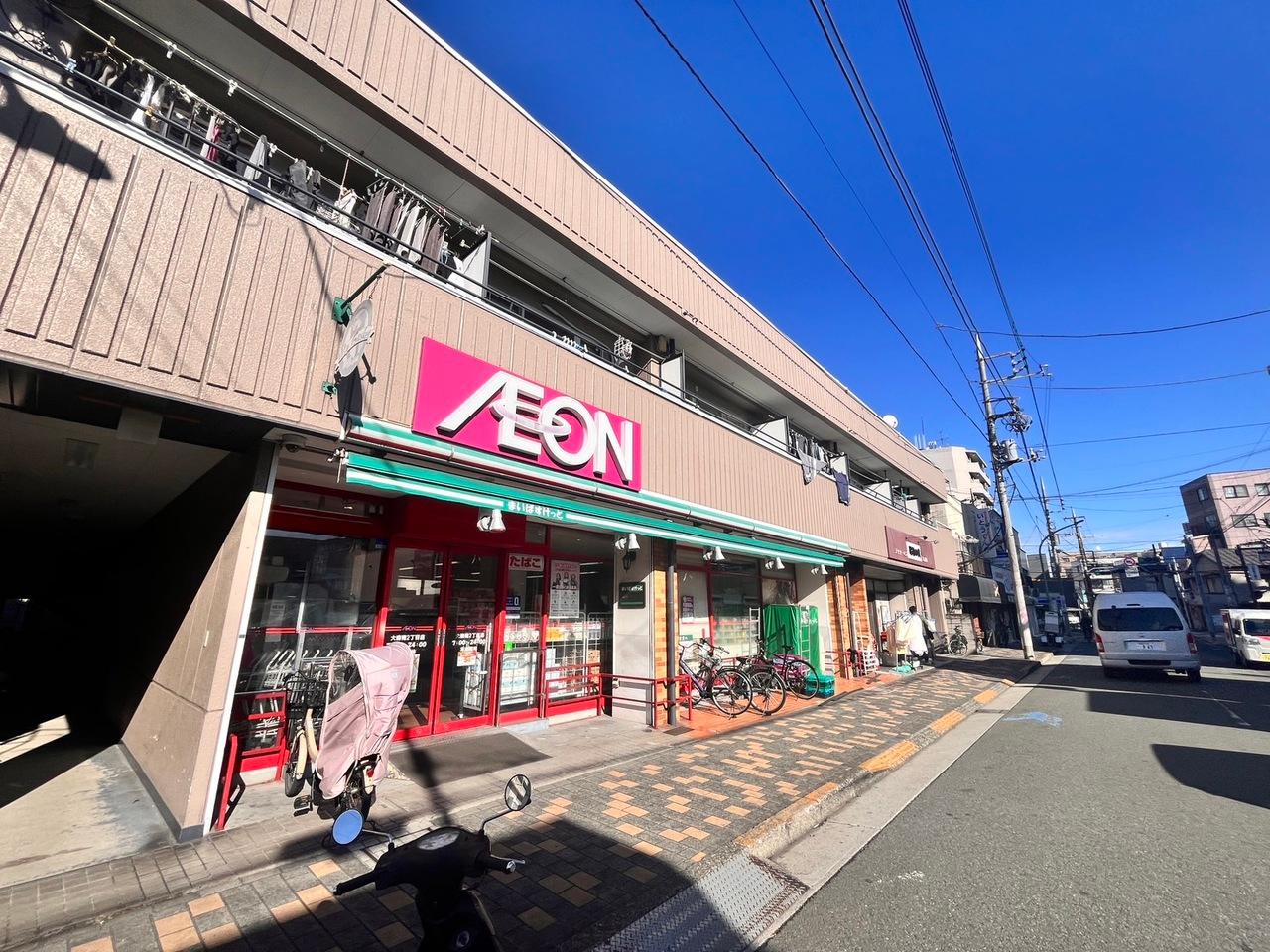 まいばすけっと大森南２丁目店