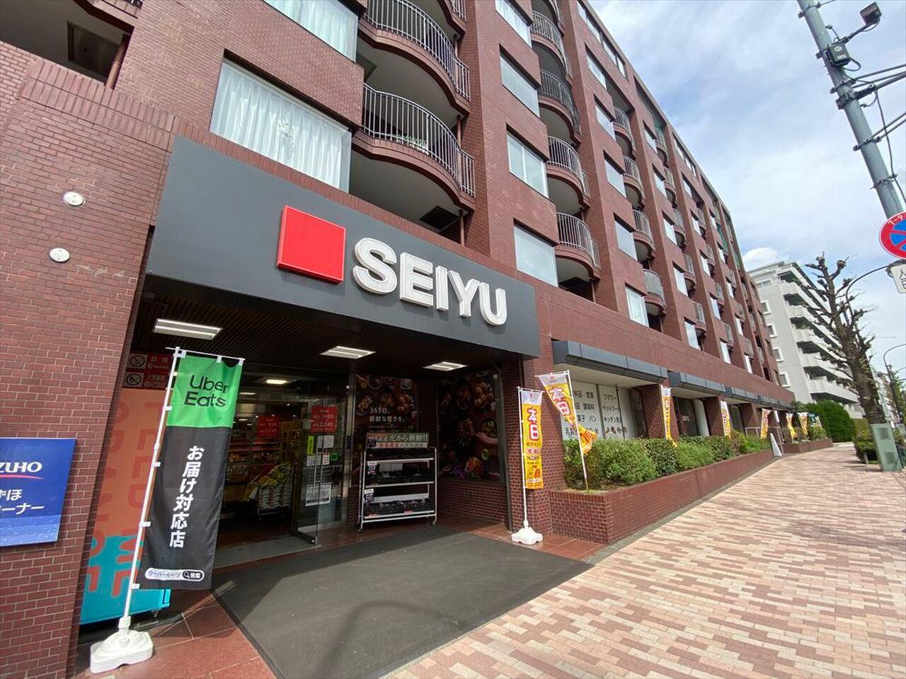 まいばすけっと北千束駅前店