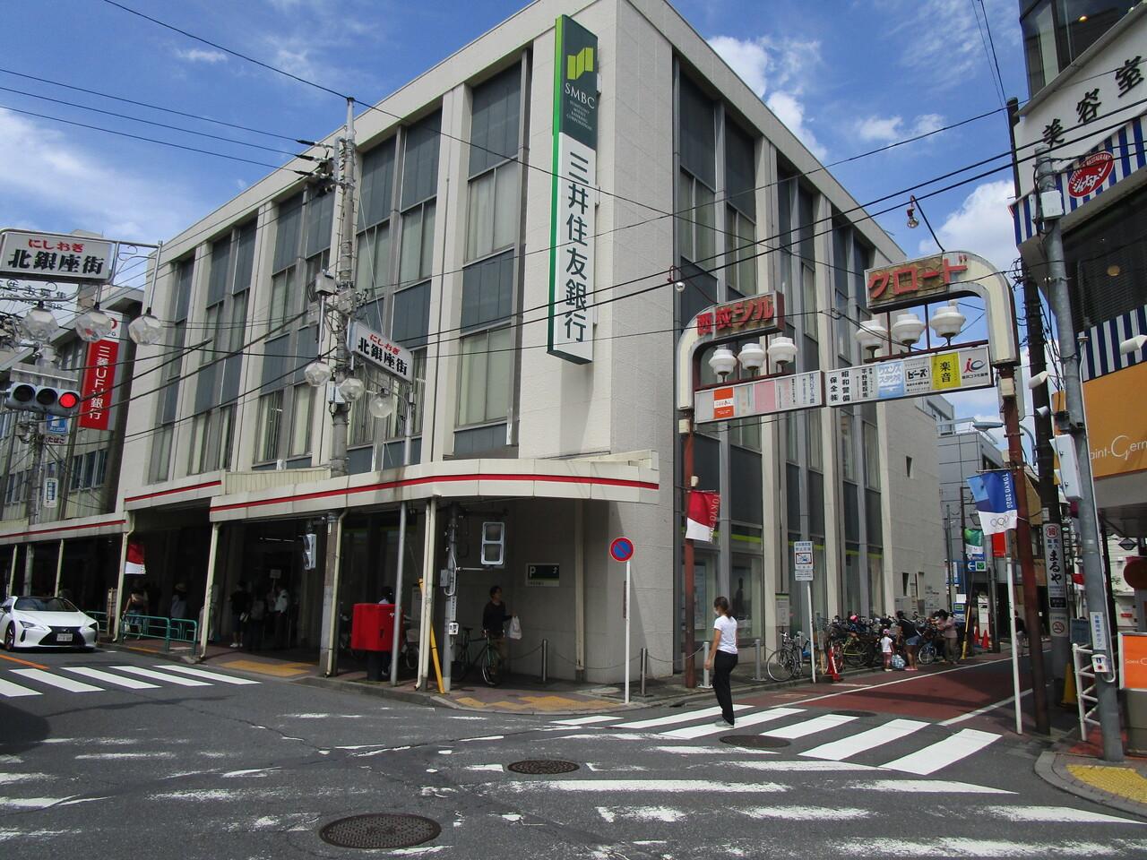 三井住友銀行　西荻窪支店