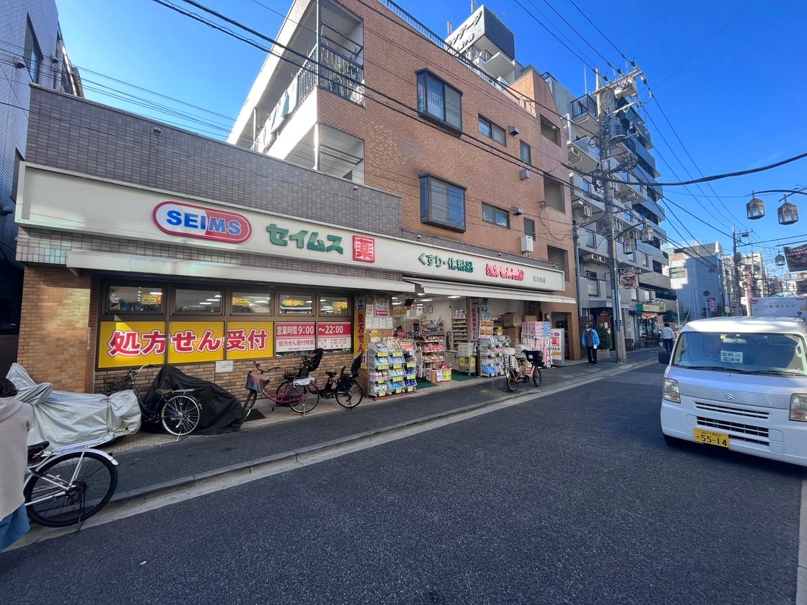 ドラッグセイムス石川台店