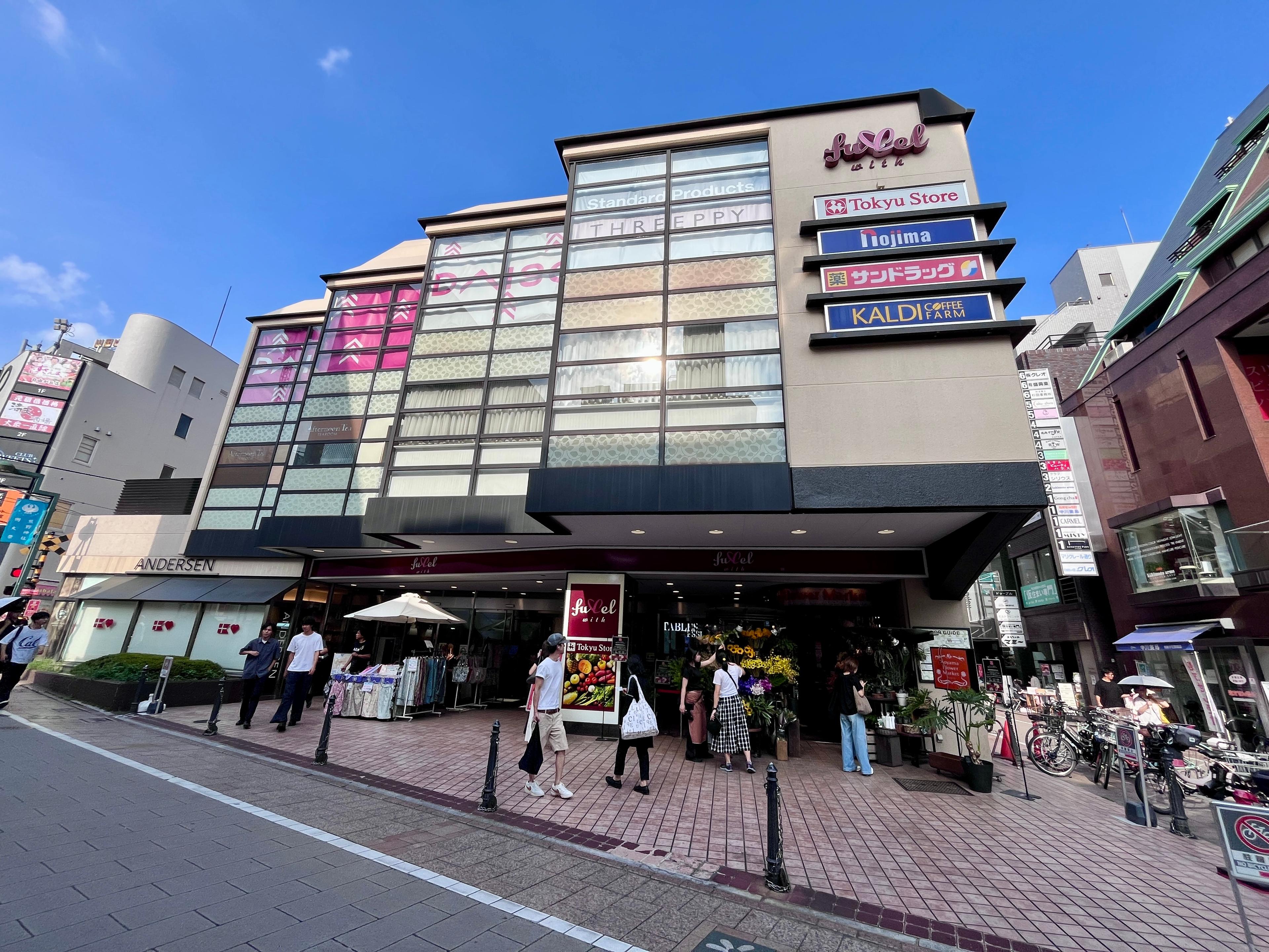 東急ストア フレル・ウィズ自由が丘店