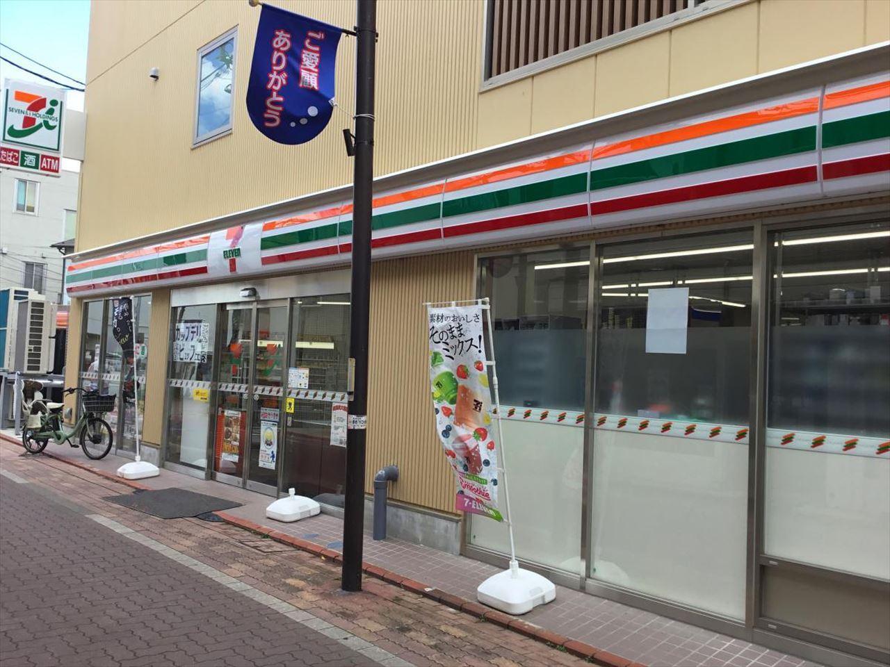 セブンイレブン大田区上池台1丁目店