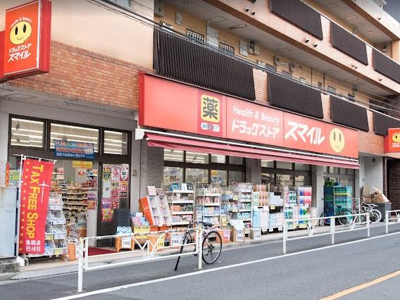 ドラッグセイムス代々木西原店