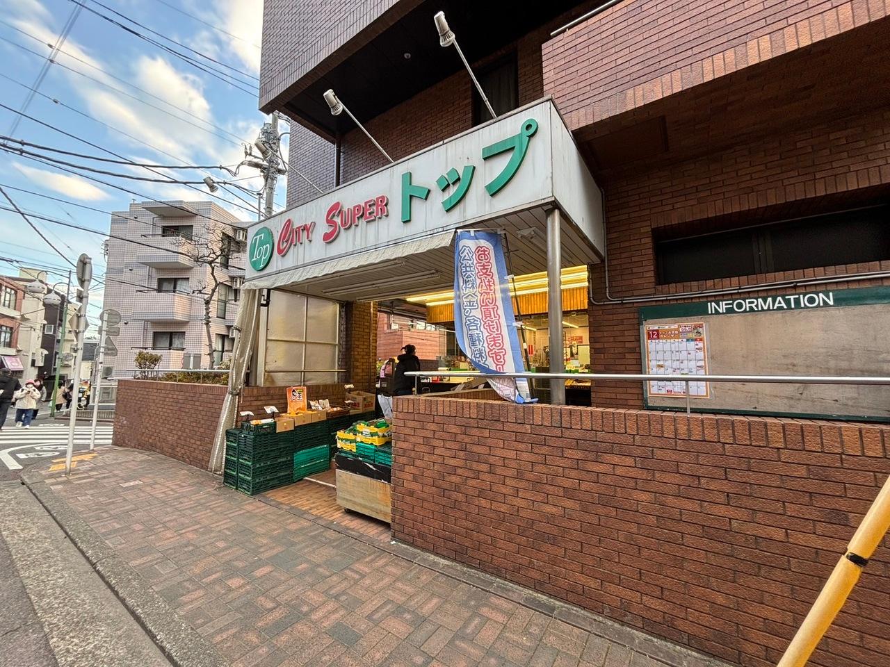 トップ　洗足池店