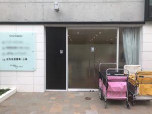 ぶれあ保育園・上原