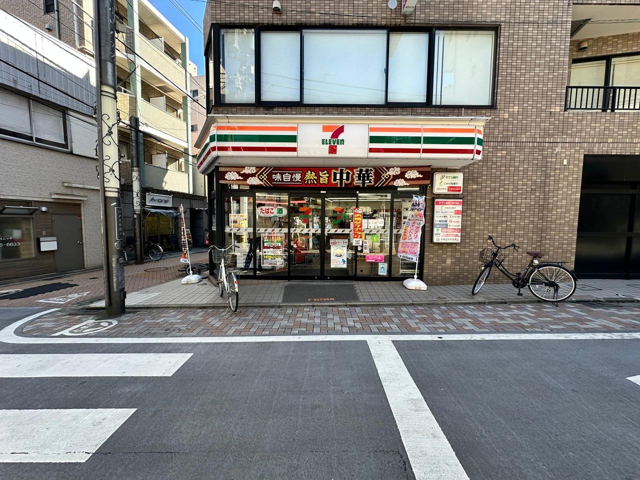 セブンイレブン 西小山江戸見坂通り店