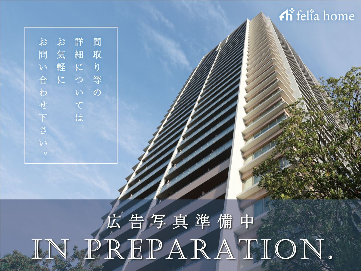 物件
