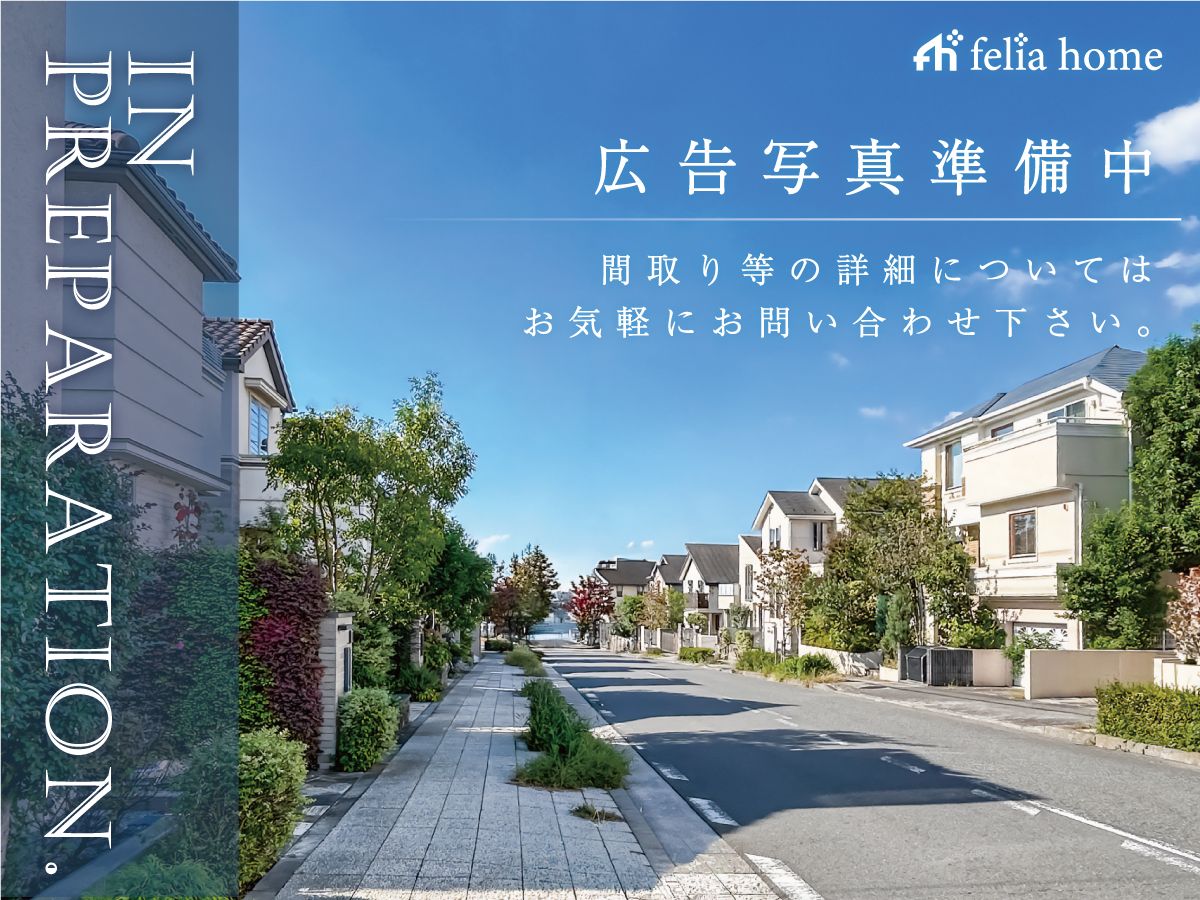 目黒区目黒４丁目 新築戸建 3SLDK 南東・西角地 2026年9月完成予定