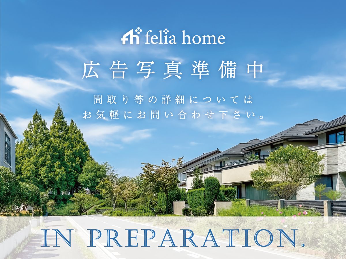 目黒区柿の木坂２丁目 中古戸建｜都立大学駅徒歩12分・地下1階付6LDK+ロフト