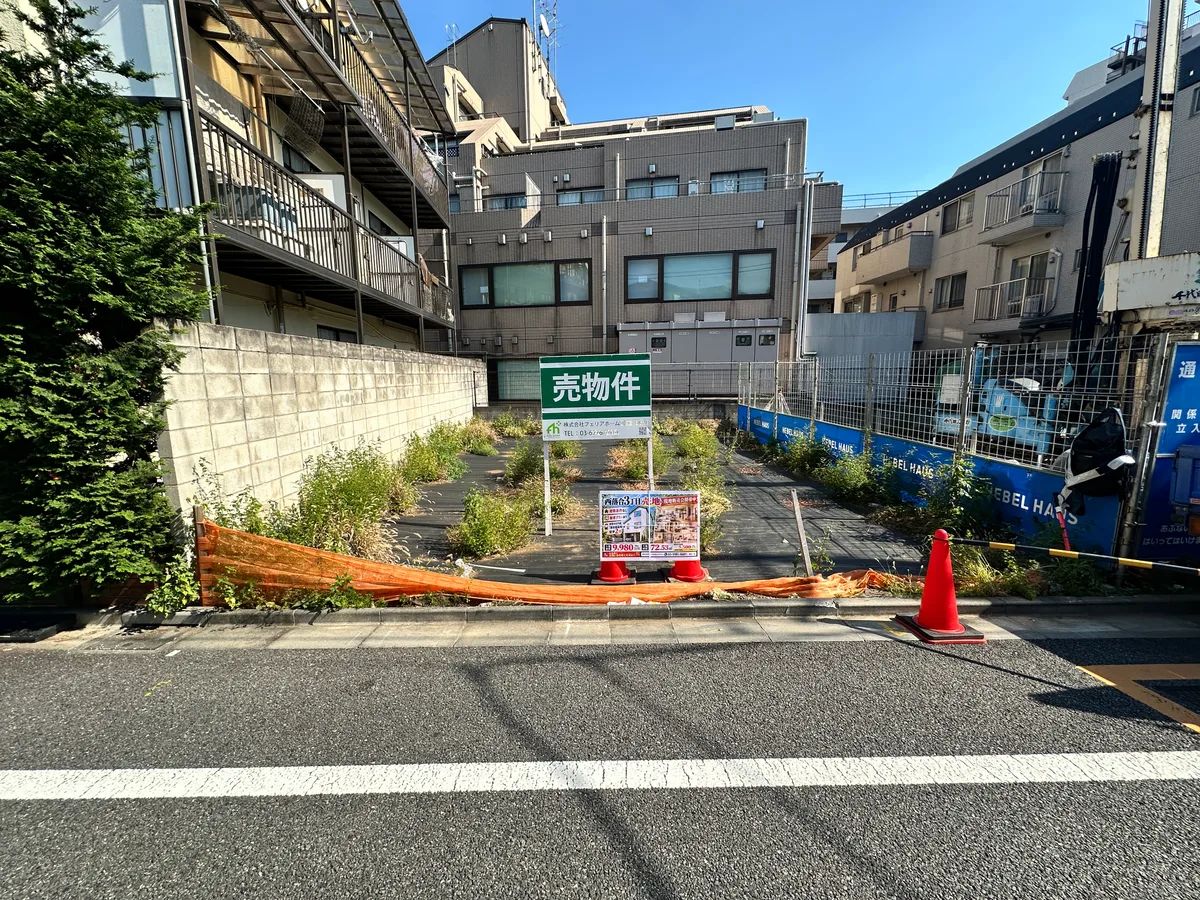 物件