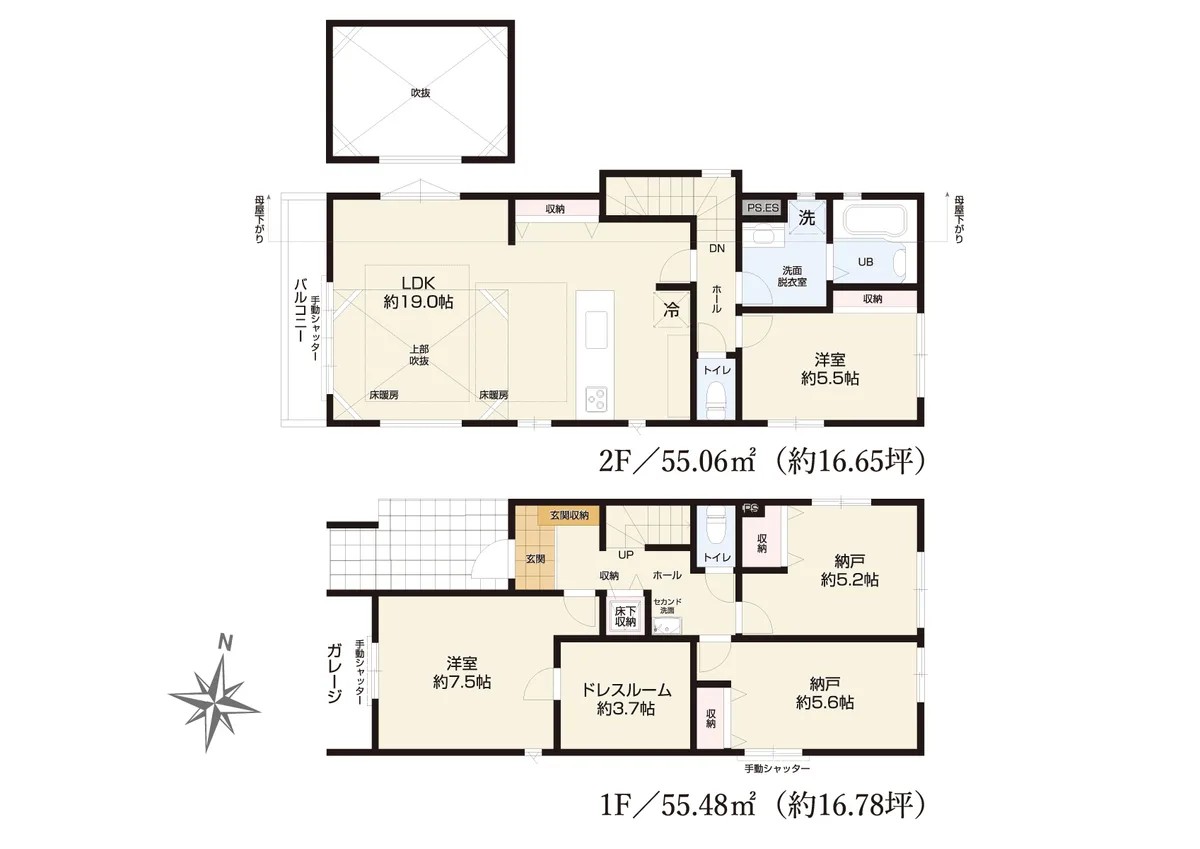 練馬区田柄2丁目 1号棟 - 画像1