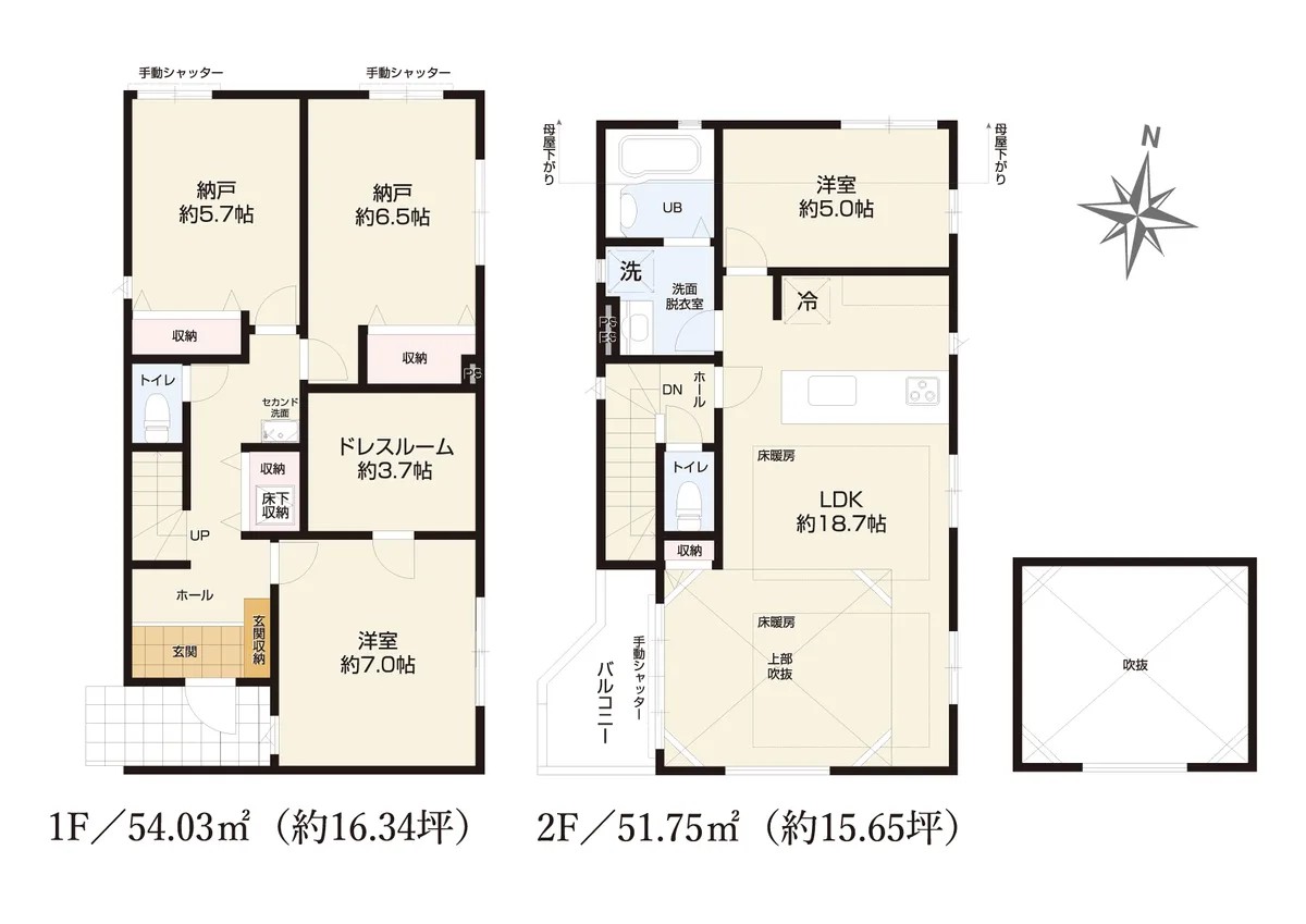 練馬区田柄2丁目 3号棟 - 画像1