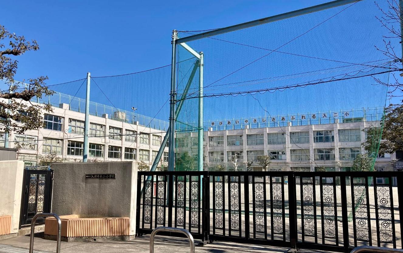 大田区立入新井第二小学校